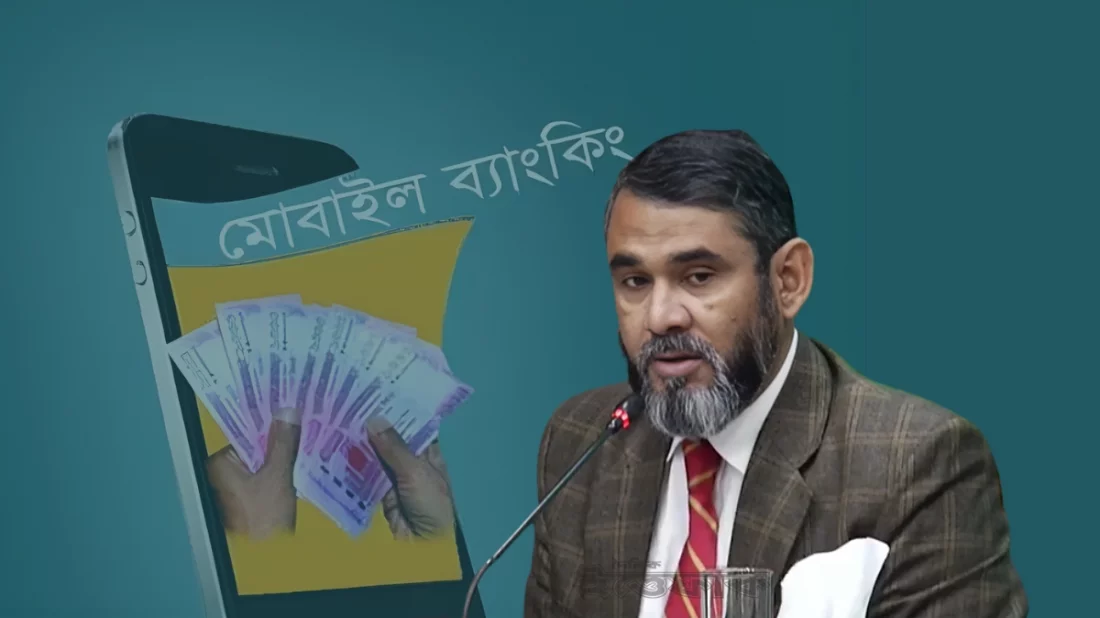 ভোট কেনাবেচা ঠেকাতে মোবাইল ব্যাংকিং নজরদারি করবে ইসি